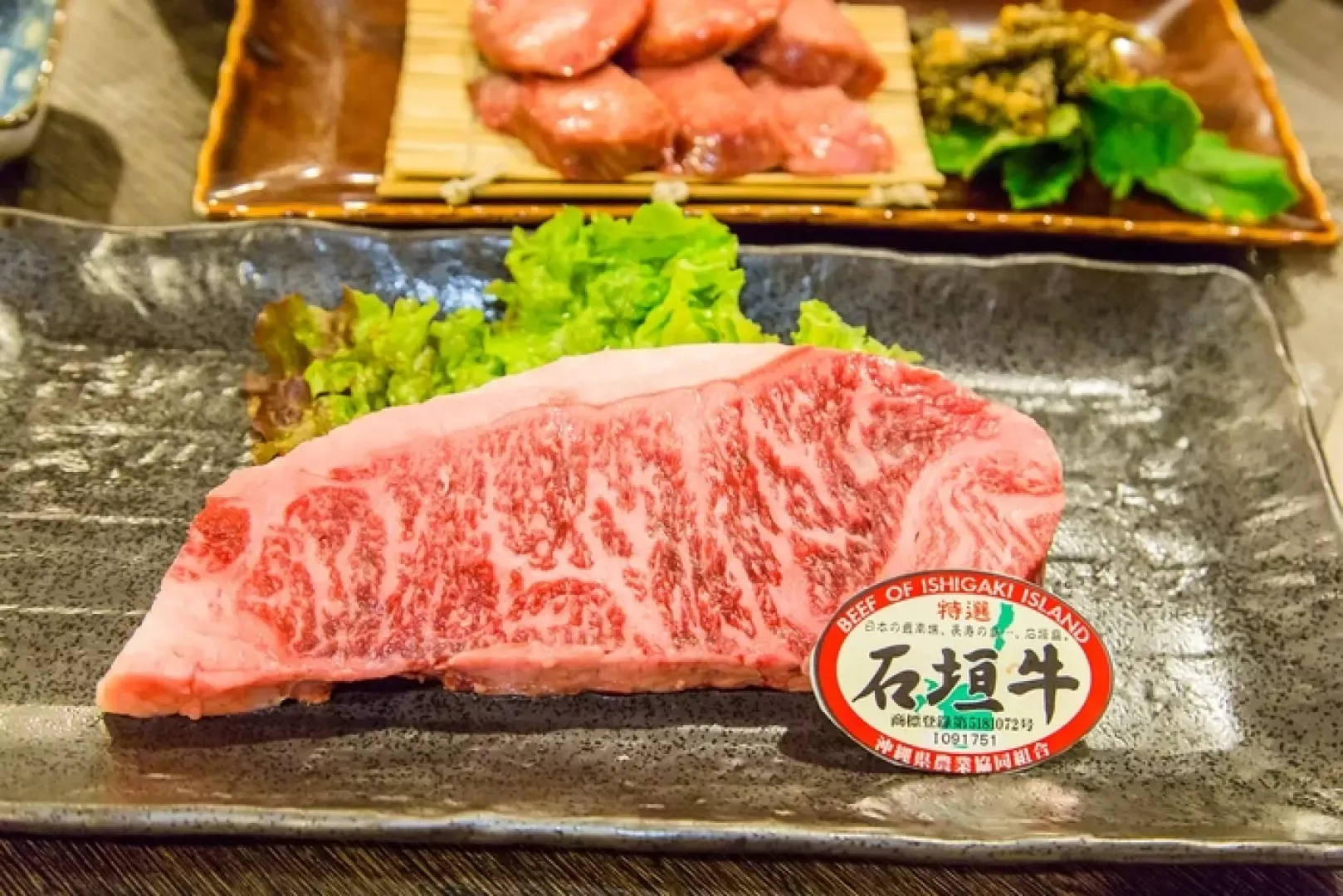 石垣牛牛肉